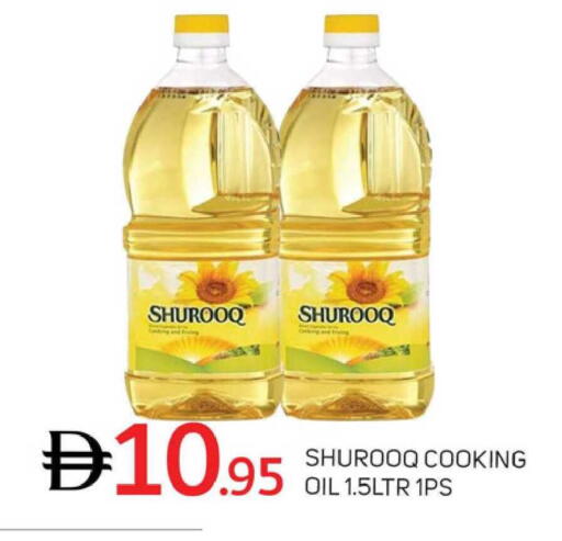 available at TALAL MARKET in UAE - Dubai