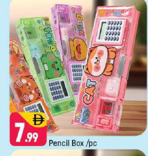 available at شكلان ماركت in الإمارات العربية المتحدة , الامارات - دبي