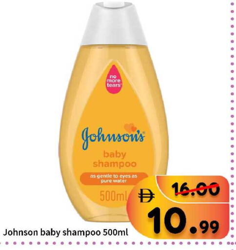 available at ROYAL GULF HYPERMARKET LLC in UAE - Abu Dhabi