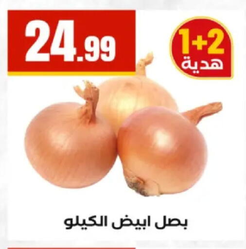 available at El Mahlawy Stores in Egypt - Cairo