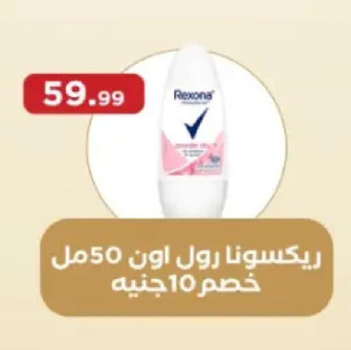 available at مارت فيل in Egypt - القاهرة