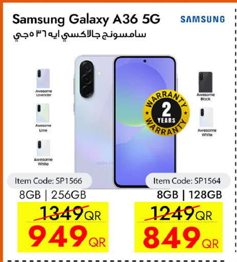 available at CELL PLANET PHONES in Qatar - Umm Salal