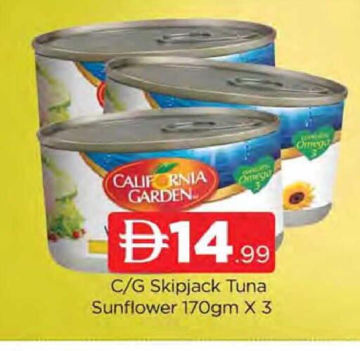 available at المدينة in الإمارات العربية المتحدة , الامارات - دبي