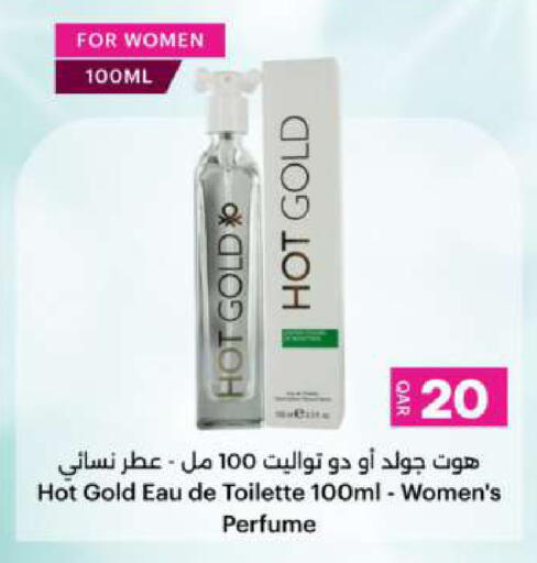 available at Ansar Gallery in Qatar - Al Daayen