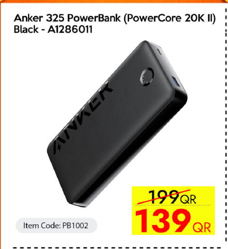 available at CELL PLANET PHONES in Qatar - Umm Salal