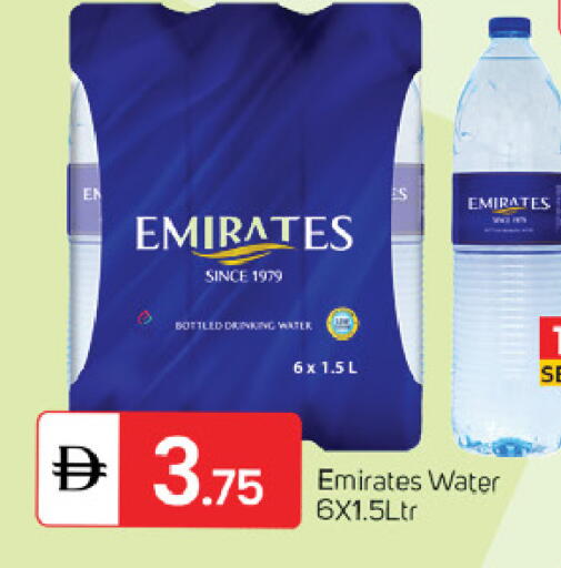 available at TALAL MARKET in UAE - Dubai