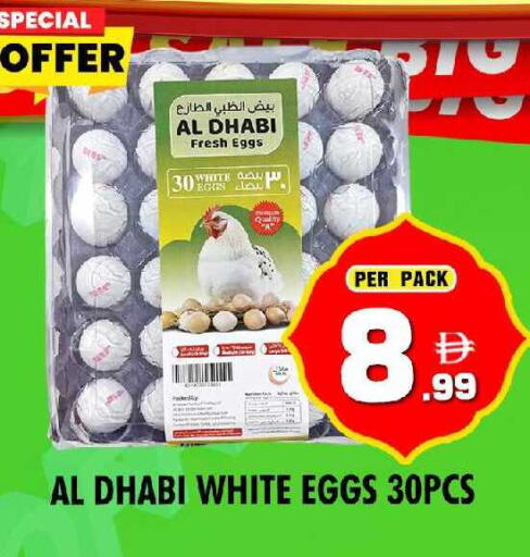 available at NIGHT TO NIGHT DEPARTMENT STORE in UAE - Dubai