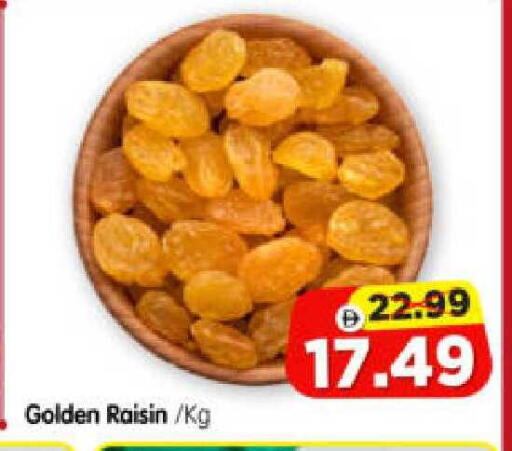 available at Al Madina Hypermarket in UAE - Abu Dhabi