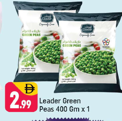 Peas available at شكلان ماركت in الإمارات العربية المتحدة , الامارات - دبي