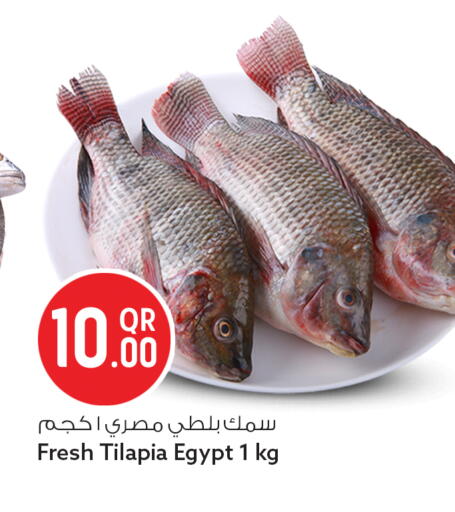 available at سفاري هايبر ماركت in قطر - الريان