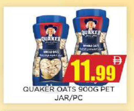 available at Ainas Al madina hypermarket in UAE - Sharjah / Ajman