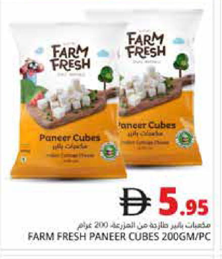 available at Pasons Hypermarket in UAE - Dubai