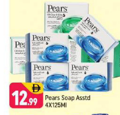 available at شكلان ماركت in الإمارات العربية المتحدة , الامارات - دبي