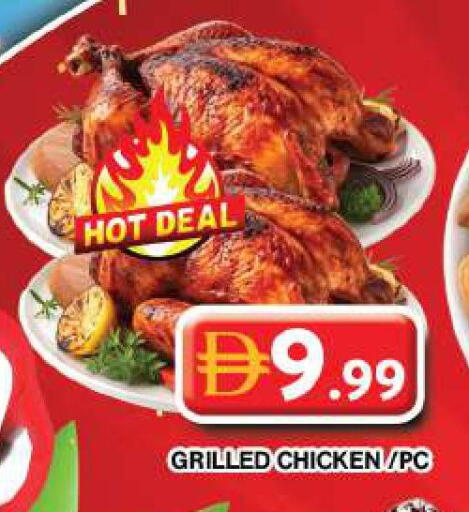 available at جراند هايبر ماركت in الإمارات العربية المتحدة , الامارات - دبي