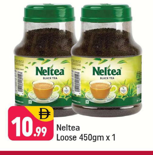 available at شكلان ماركت in الإمارات العربية المتحدة , الامارات - دبي