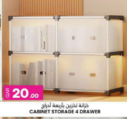 available at Ansar Gallery in Qatar - Al Shamal