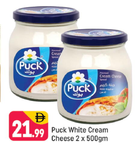 available at شكلان ماركت in الإمارات العربية المتحدة , الامارات - دبي