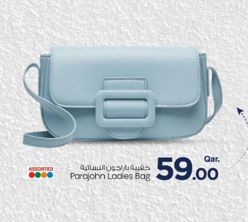 available at مارك & سيف in قطر - الشحانية