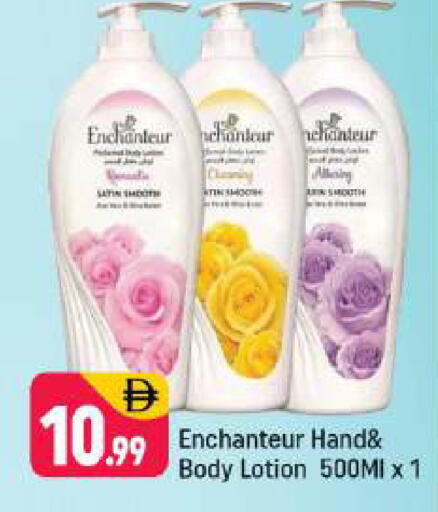 available at شكلان ماركت in الإمارات العربية المتحدة , الامارات - دبي