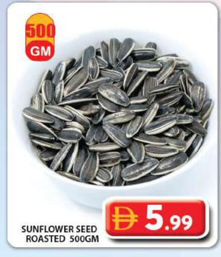 available at Grand Hyper Market in UAE - Dubai