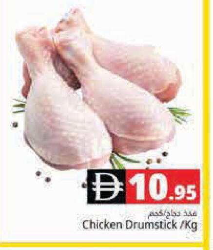 available at Pasons Hypermarket in UAE - Dubai