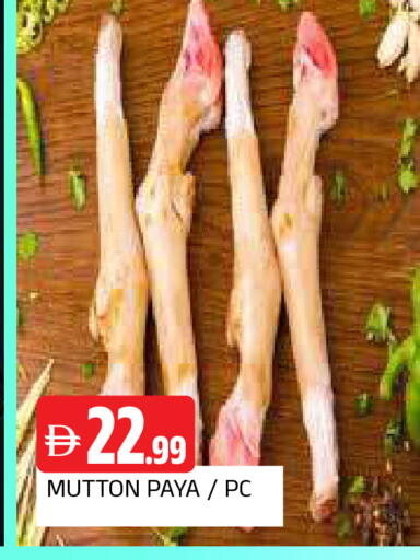 available at AL MADINA in UAE - Sharjah / Ajman