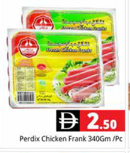 available at Pasons Hypermarket in UAE - Dubai