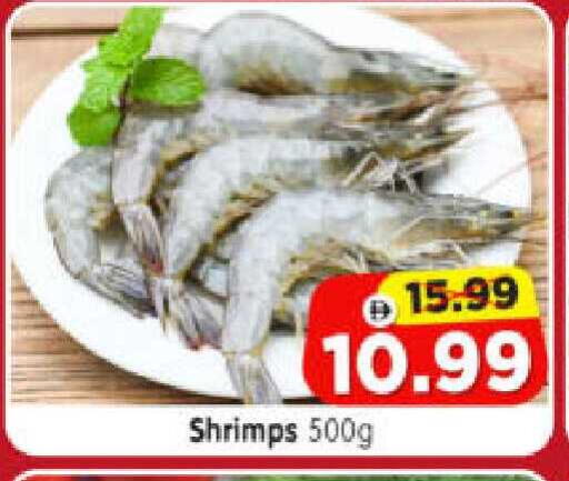 available at هايبر ماركت المدينة in الإمارات العربية المتحدة , الامارات - أبو ظبي