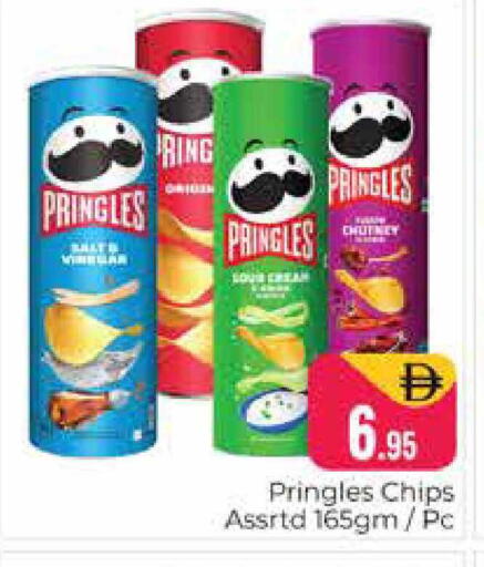 available at Pasons Hypermarket in UAE - Dubai