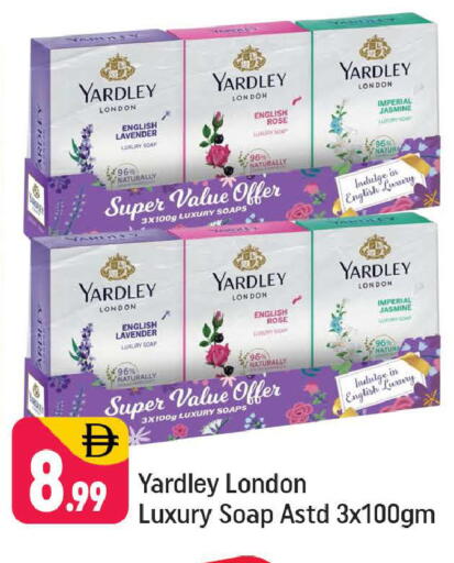 available at شكلان ماركت in الإمارات العربية المتحدة , الامارات - دبي