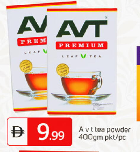 available at سوق طلال in الإمارات العربية المتحدة , الامارات - الشارقة / عجمان