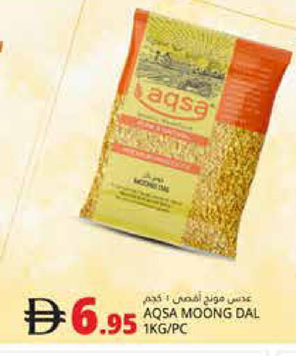 available at Pasons Hypermarket in UAE - Dubai