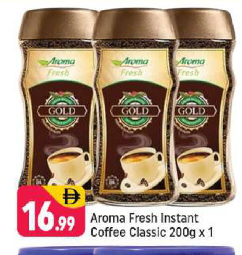 available at شكلان ماركت in الإمارات العربية المتحدة , الامارات - دبي