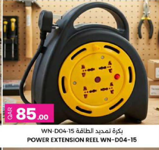 available at Ansar Gallery in Qatar - Al Shamal