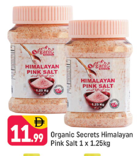 available at شكلان ماركت in الإمارات العربية المتحدة , الامارات - دبي