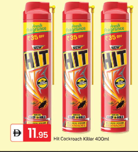 available at TALAL MARKET in UAE - Dubai