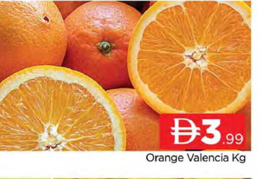 Orange available at المدينة in الإمارات العربية المتحدة , الامارات - دبي