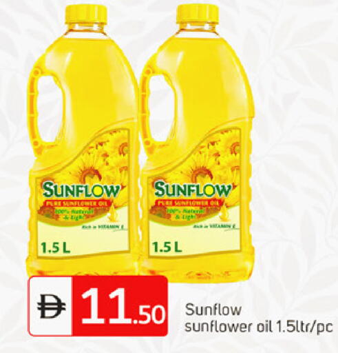 available at سوق طلال in الإمارات العربية المتحدة , الامارات - الشارقة / عجمان