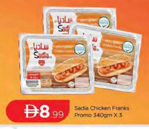 available at AL MADINA (Dubai) in UAE - Dubai