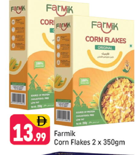 available at شكلان ماركت in الإمارات العربية المتحدة , الامارات - دبي