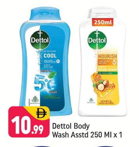 available at شكلان ماركت in الإمارات العربية المتحدة , الامارات - دبي