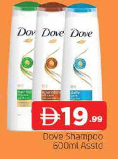 available at المدينة in الإمارات العربية المتحدة , الامارات - دبي