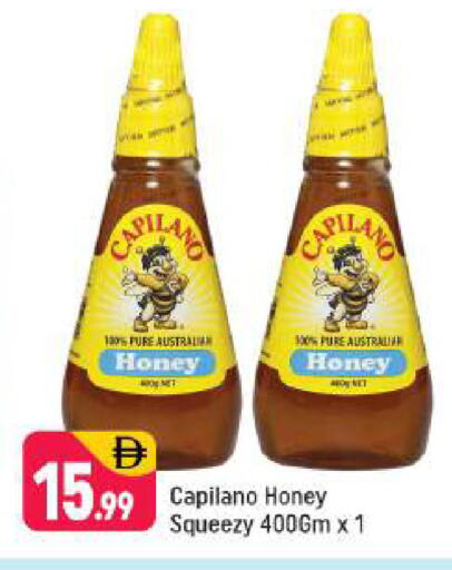 available at شكلان ماركت in الإمارات العربية المتحدة , الامارات - دبي