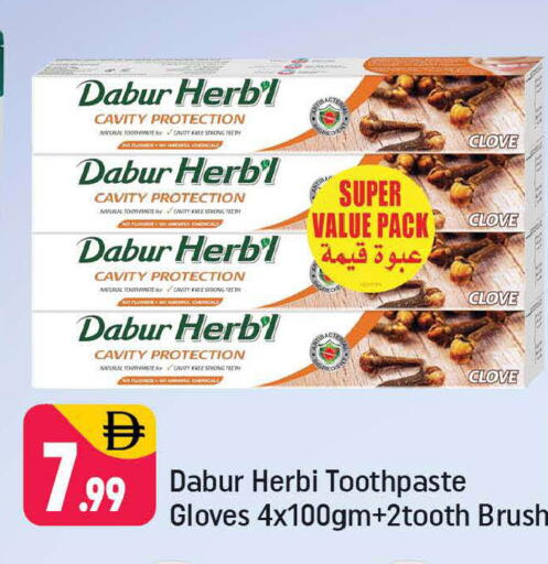 available at شكلان ماركت in الإمارات العربية المتحدة , الامارات - دبي