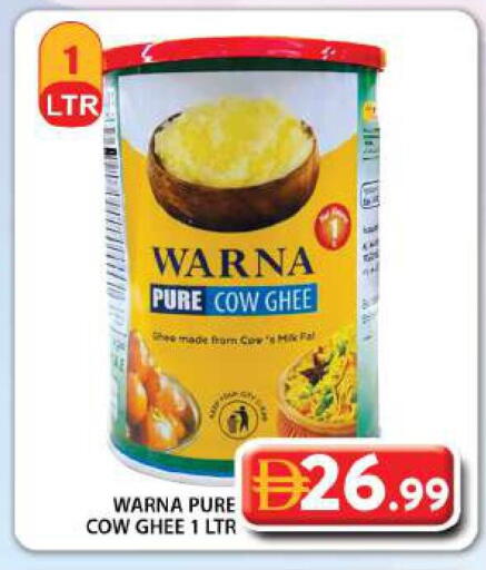 available at جراند هايبر ماركت in الإمارات العربية المتحدة , الامارات - دبي