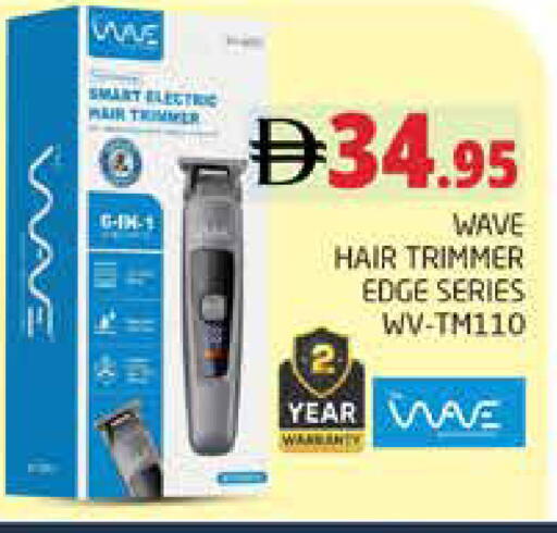 available at Pasons Hypermarket in UAE - Dubai