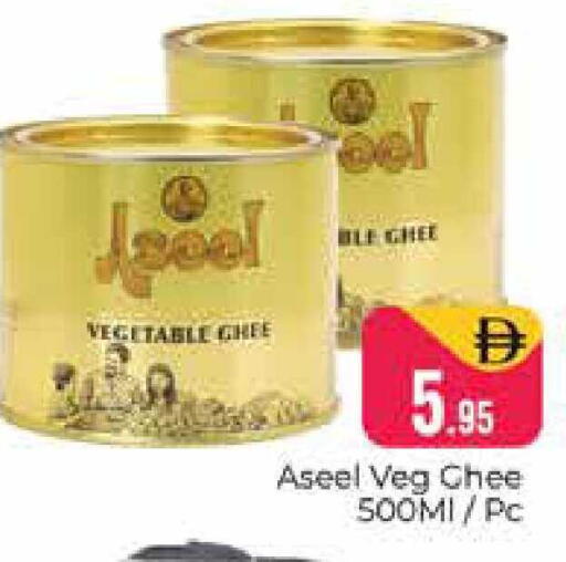 available at Pasons Hypermarket in UAE - Dubai