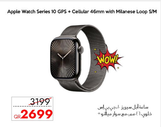 Apple available at سيل بلاينت للهواتف in قطر - الشمال