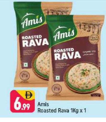 available at Shaklan  in UAE - Dubai