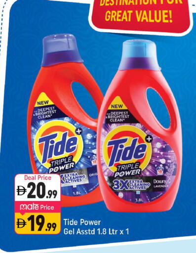 available at شكلان ماركت in الإمارات العربية المتحدة , الامارات - دبي